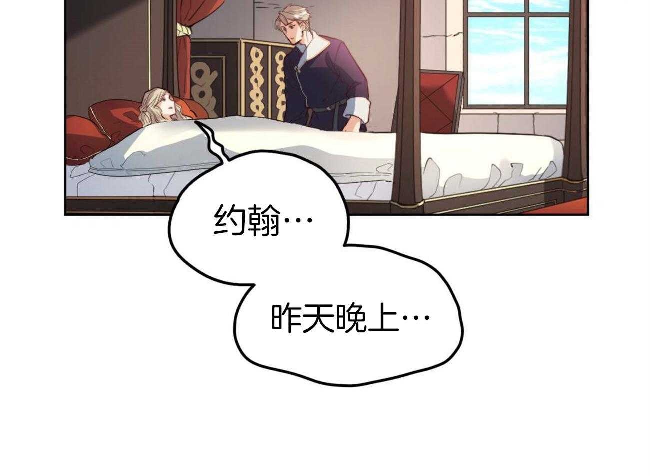 《堕落》漫画最新章节第15话 他记得吗？免费下拉式在线观看章节第【10】张图片