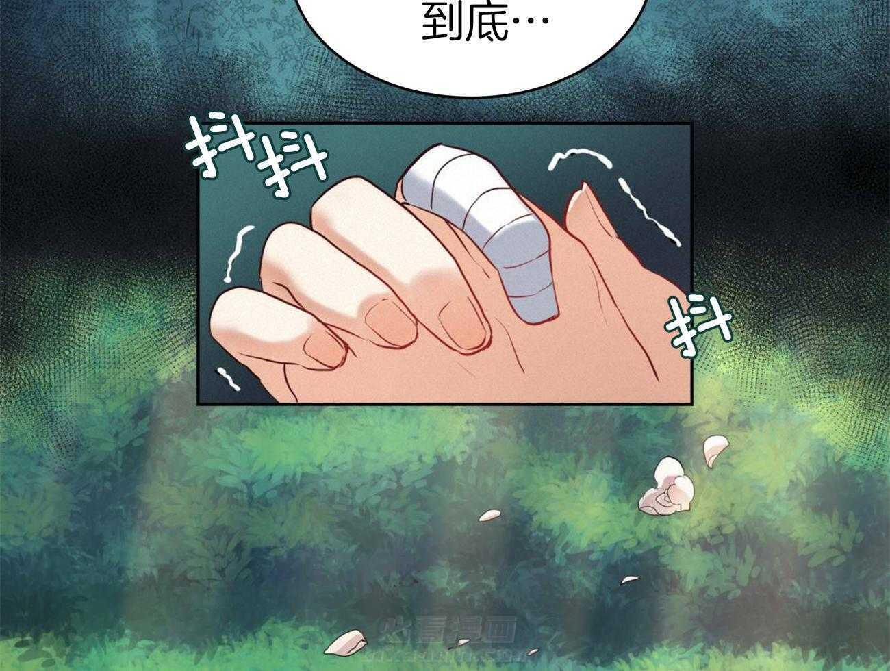 《堕落》漫画最新章节第17话 回来的目的免费下拉式在线观看章节第【19】张图片