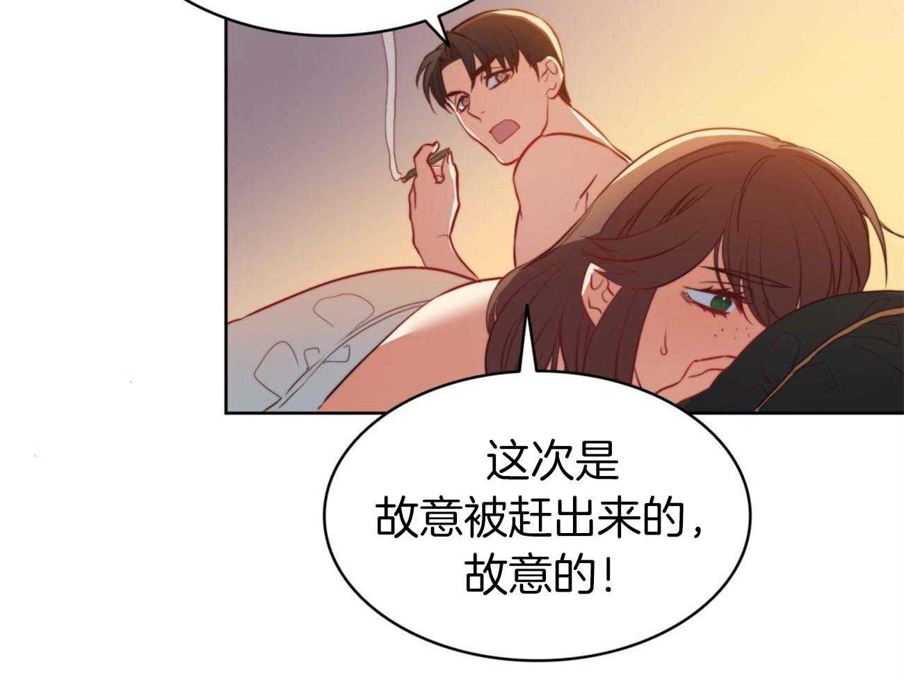 《堕落》漫画最新章节第17话 回来的目的免费下拉式在线观看章节第【10】张图片