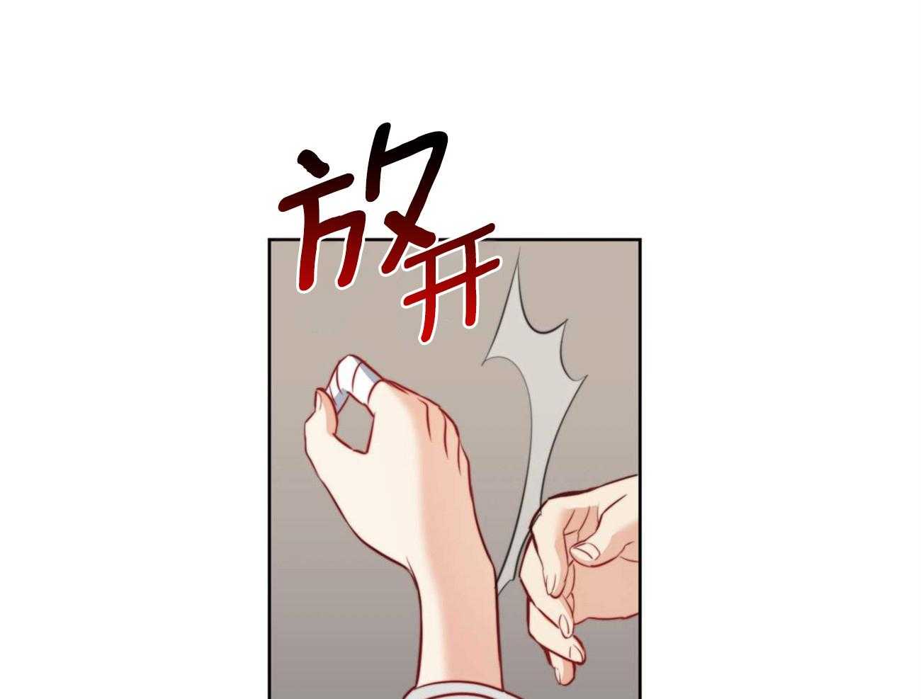 《堕落》漫画最新章节第17话 回来的目的免费下拉式在线观看章节第【39】张图片