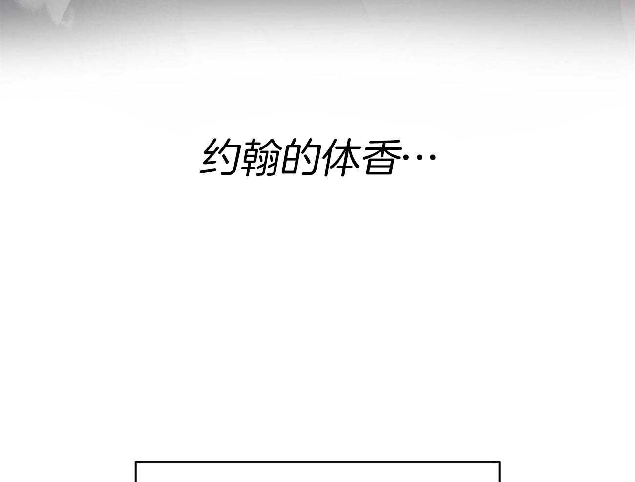 《堕落》漫画最新章节第17话 回来的目的免费下拉式在线观看章节第【44】张图片