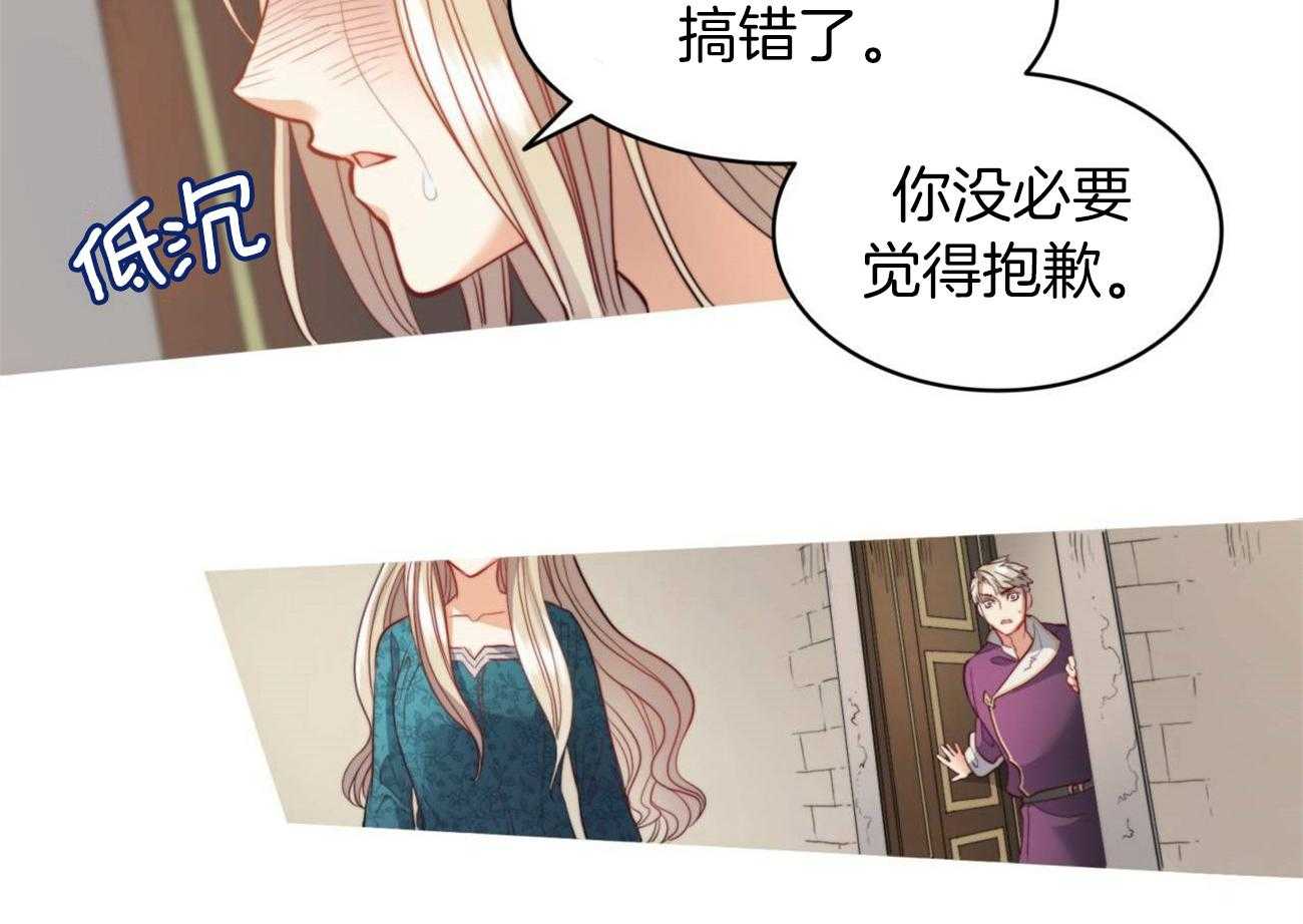 《堕落》漫画最新章节第17话 回来的目的免费下拉式在线观看章节第【53】张图片