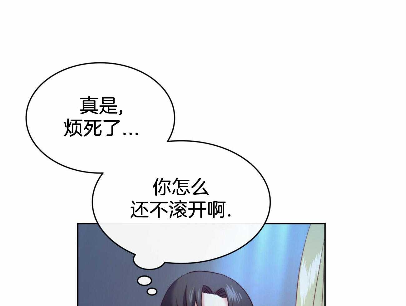 《堕落》漫画最新章节第19话 原来是你免费下拉式在线观看章节第【16】张图片