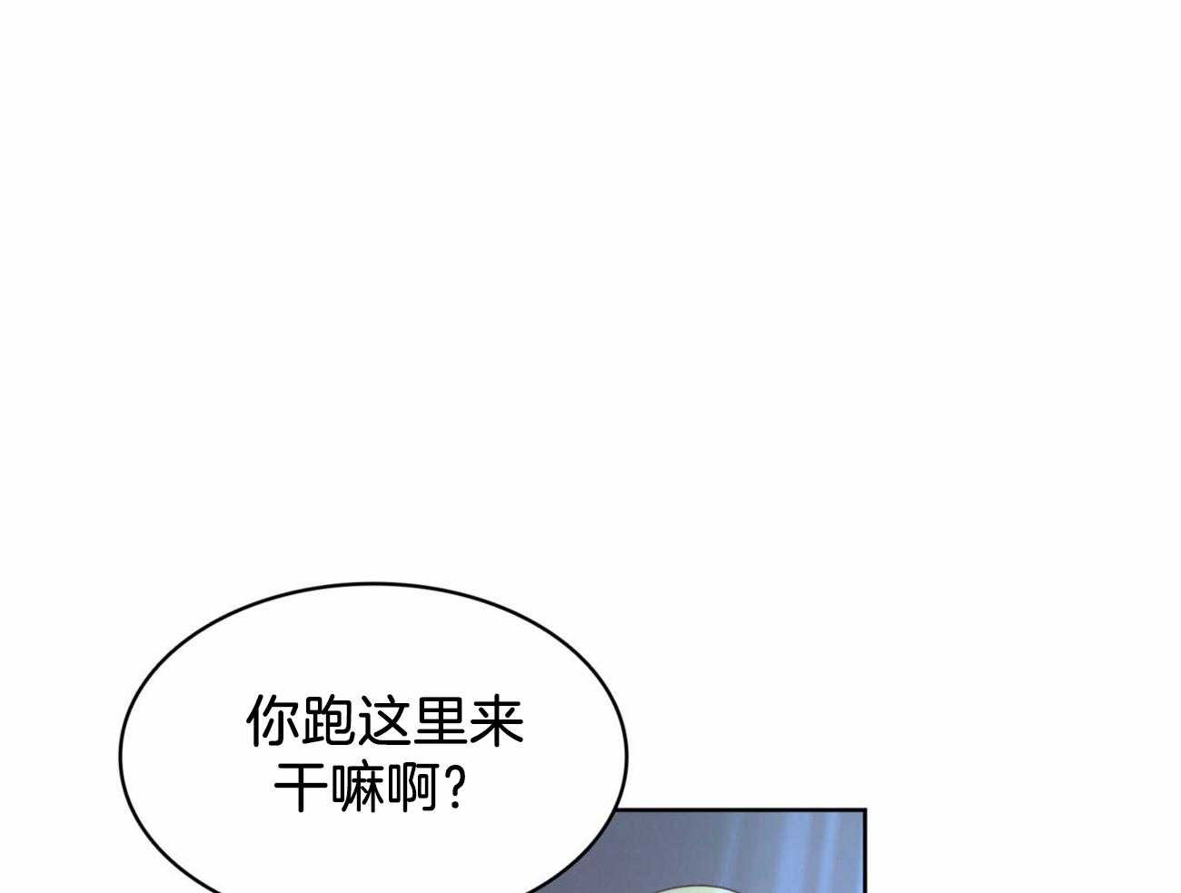 《堕落》漫画最新章节第19话 原来是你免费下拉式在线观看章节第【36】张图片