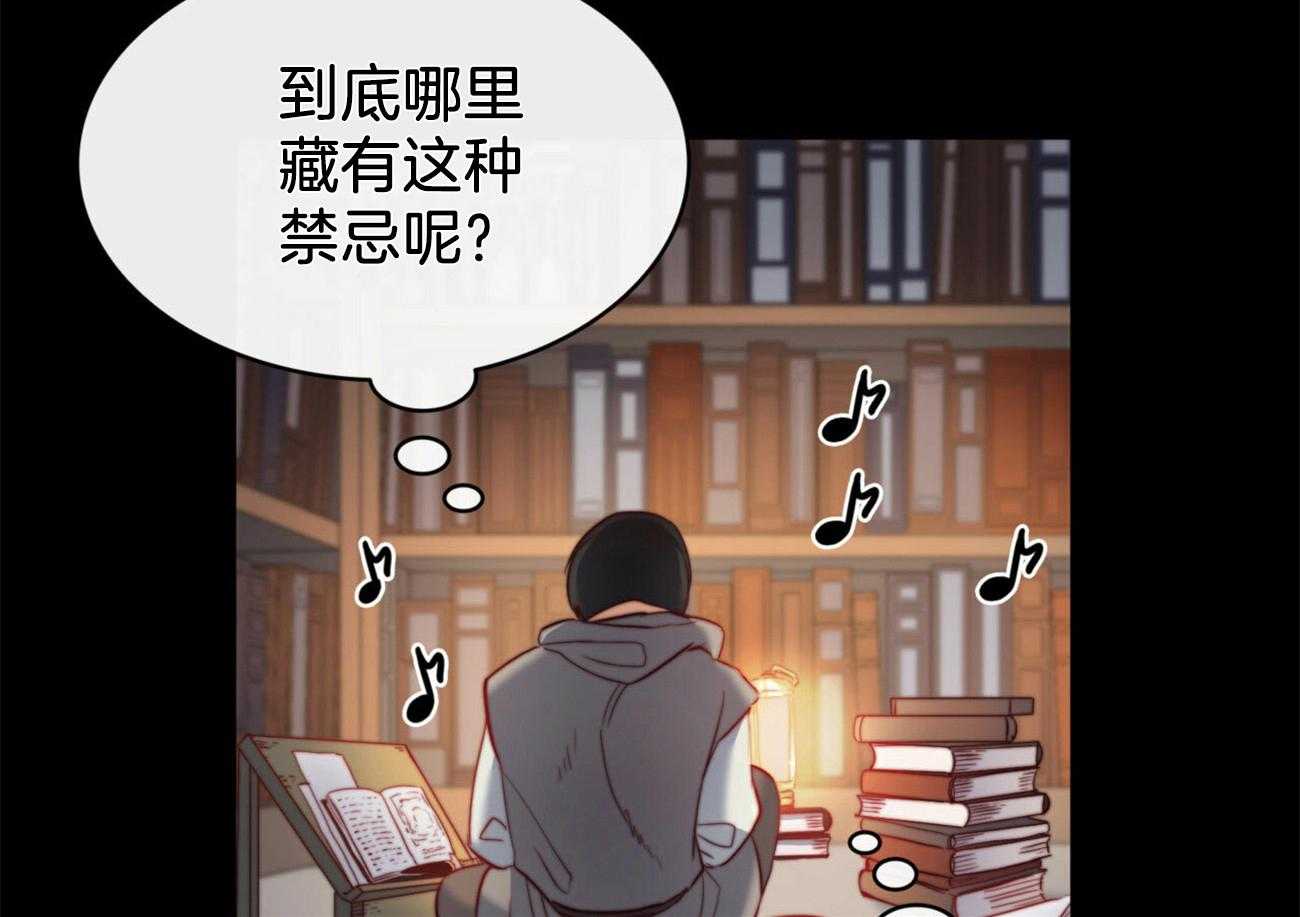 《堕落》漫画最新章节第19话 原来是你免费下拉式在线观看章节第【43】张图片