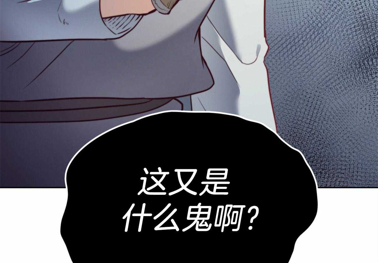 《堕落》漫画最新章节第19话 原来是你免费下拉式在线观看章节第【2】张图片