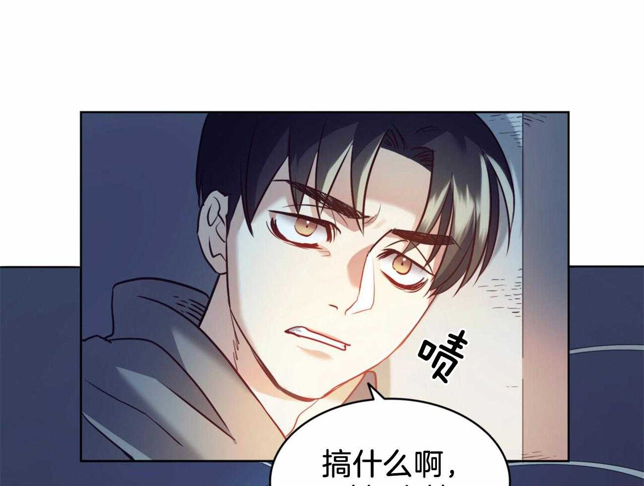 《堕落》漫画最新章节第19话 原来是你免费下拉式在线观看章节第【39】张图片