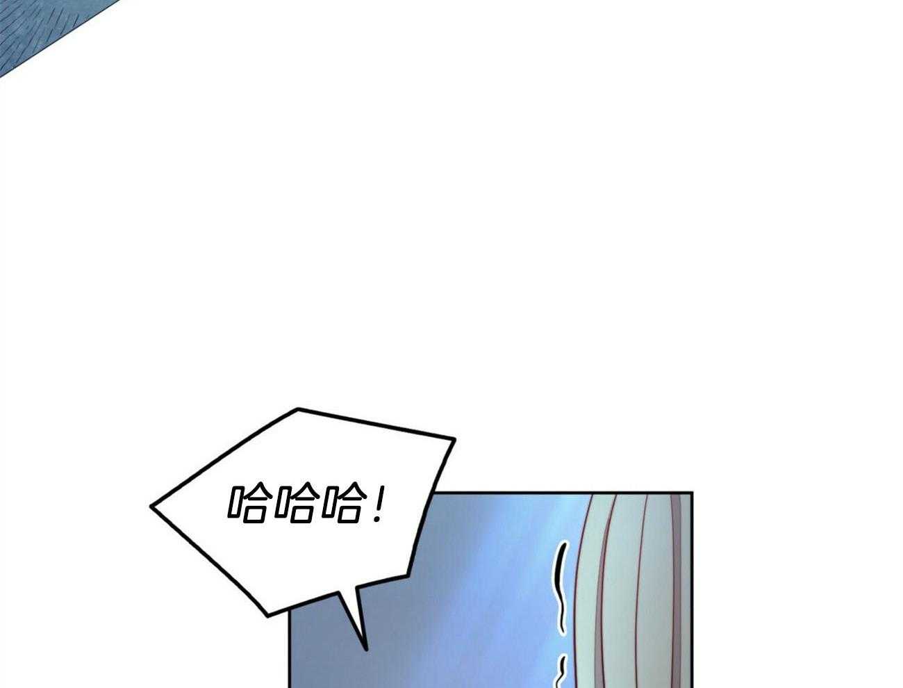 《堕落》漫画最新章节第21话 为了诅咒免费下拉式在线观看章节第【27】张图片