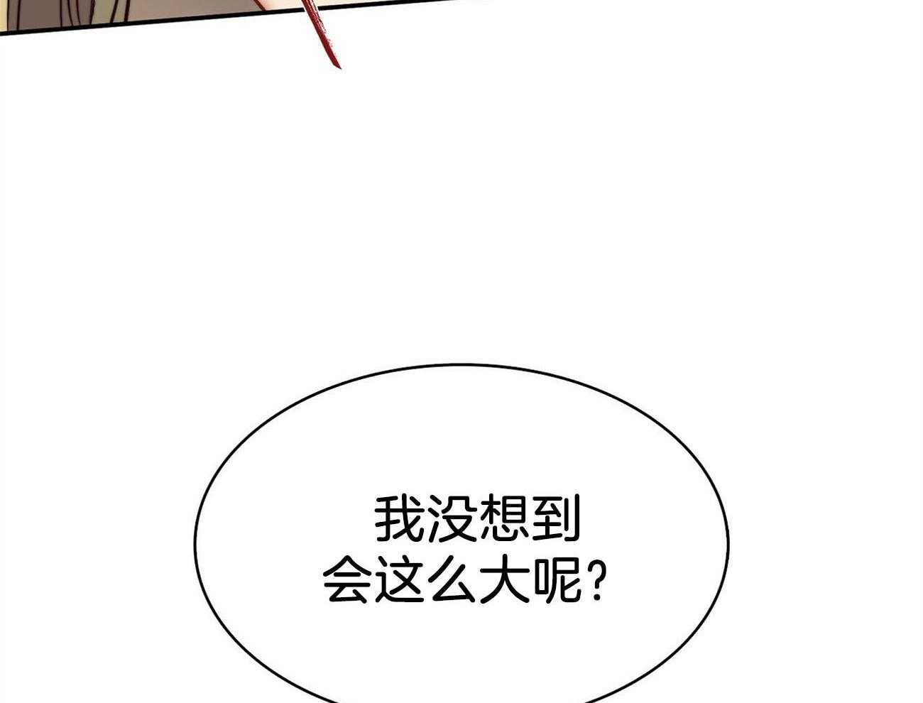 《堕落》漫画最新章节第21话 为了诅咒免费下拉式在线观看章节第【31】张图片