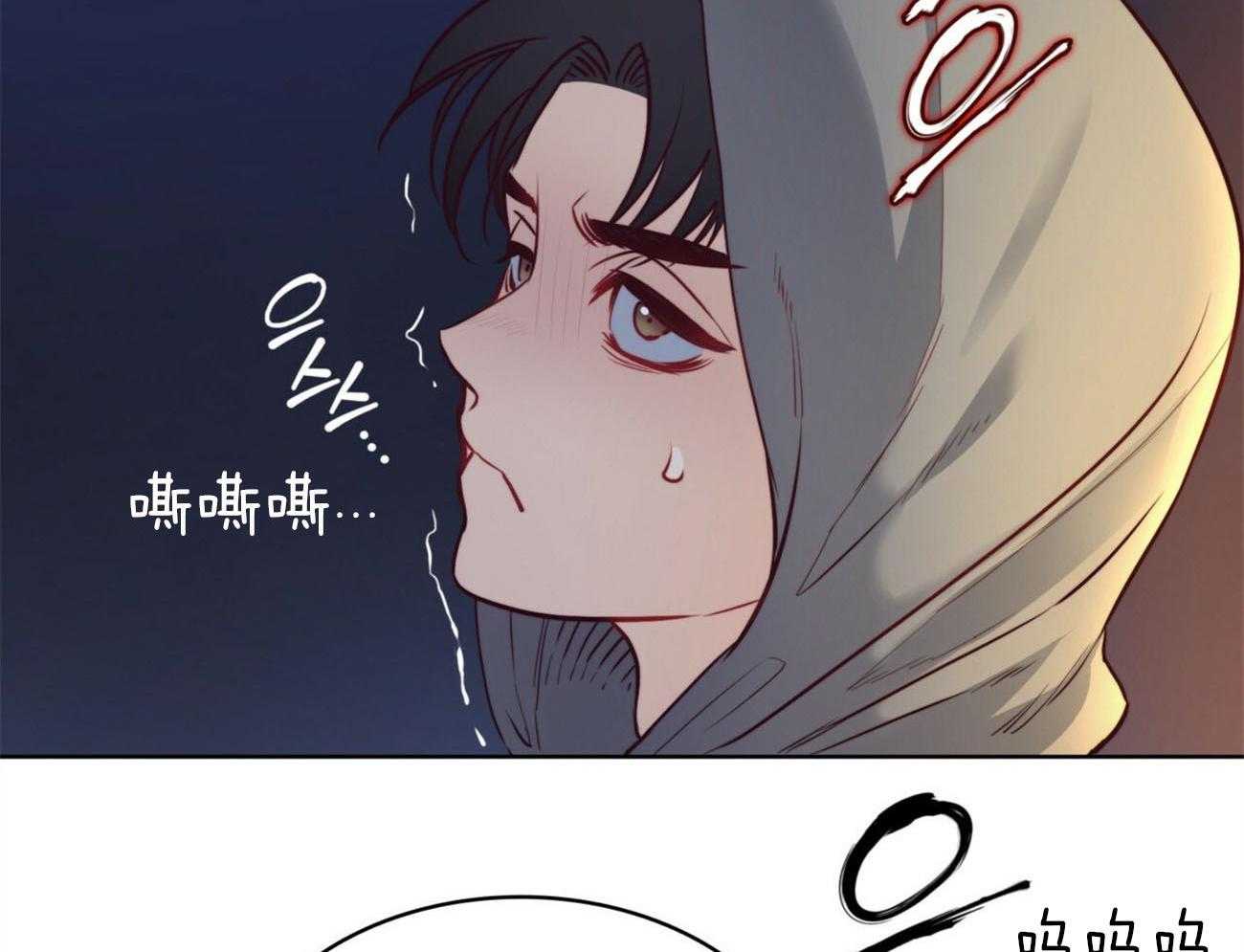 《堕落》漫画最新章节第22话 传说免费下拉式在线观看章节第【8】张图片