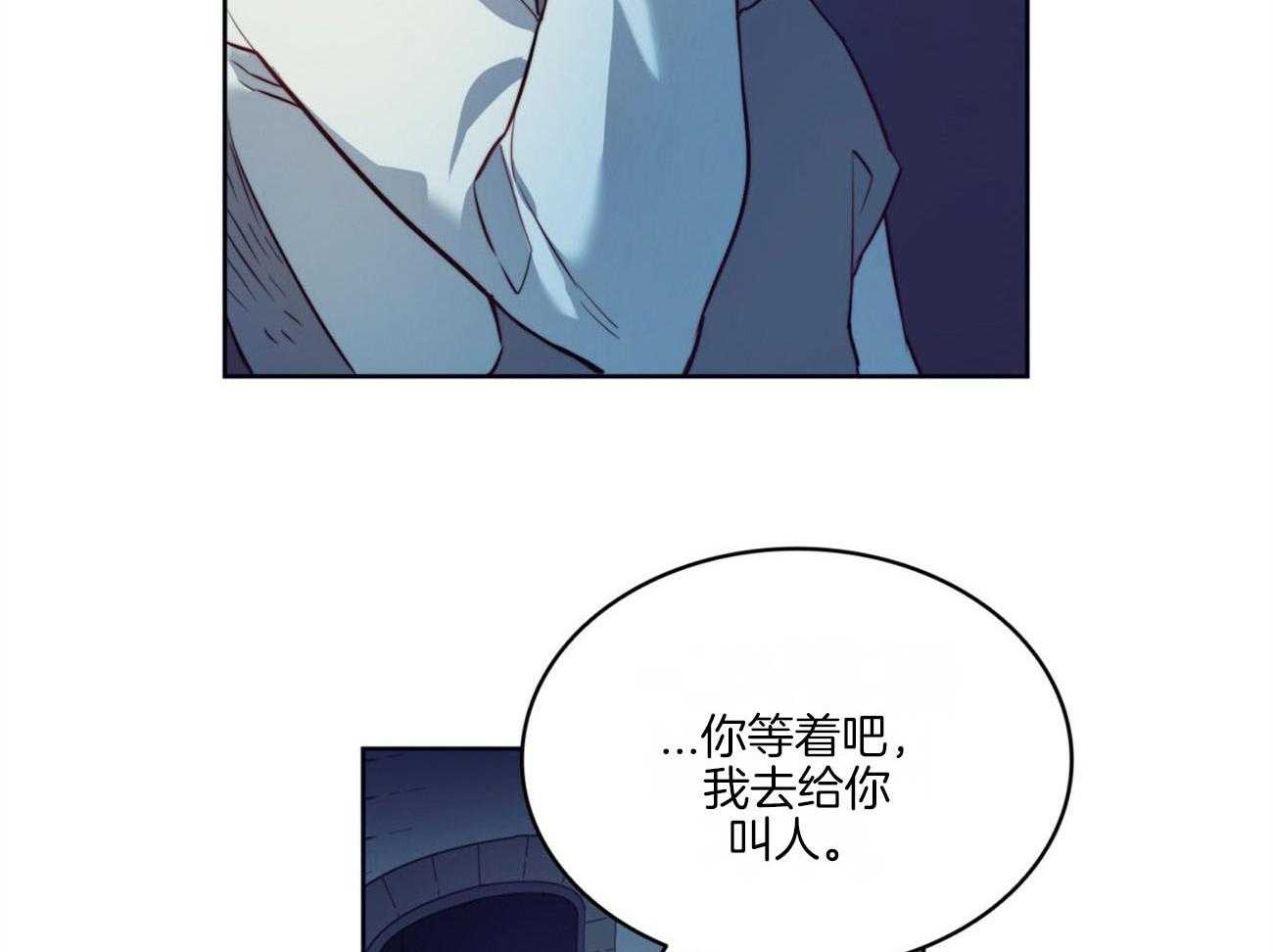 《堕落》漫画最新章节第22话 传说免费下拉式在线观看章节第【30】张图片