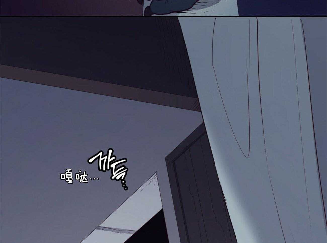 《堕落》漫画最新章节第23话 夜袭免费下拉式在线观看章节第【24】张图片