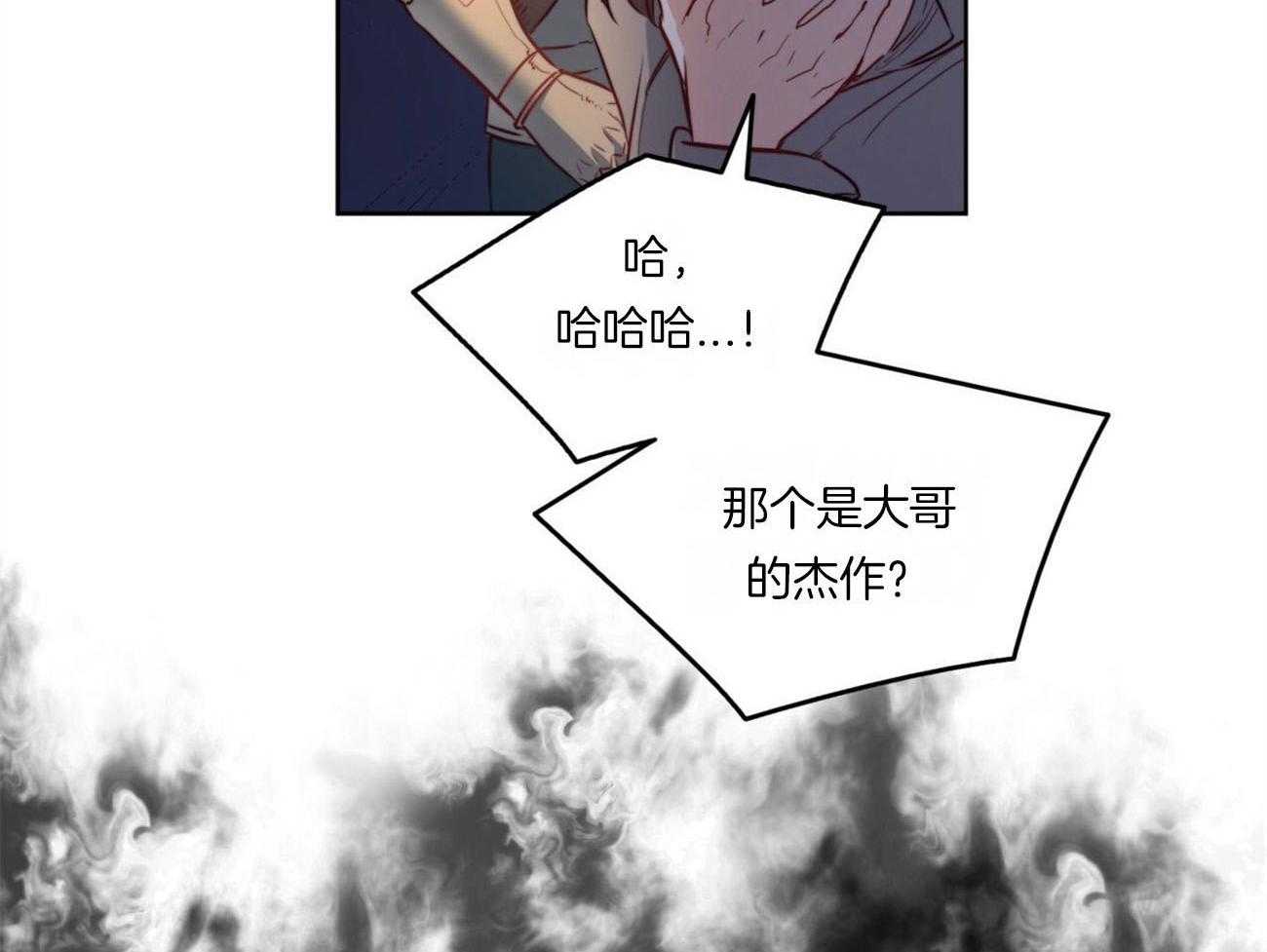 《堕落》漫画最新章节第23话 夜袭免费下拉式在线观看章节第【59】张图片