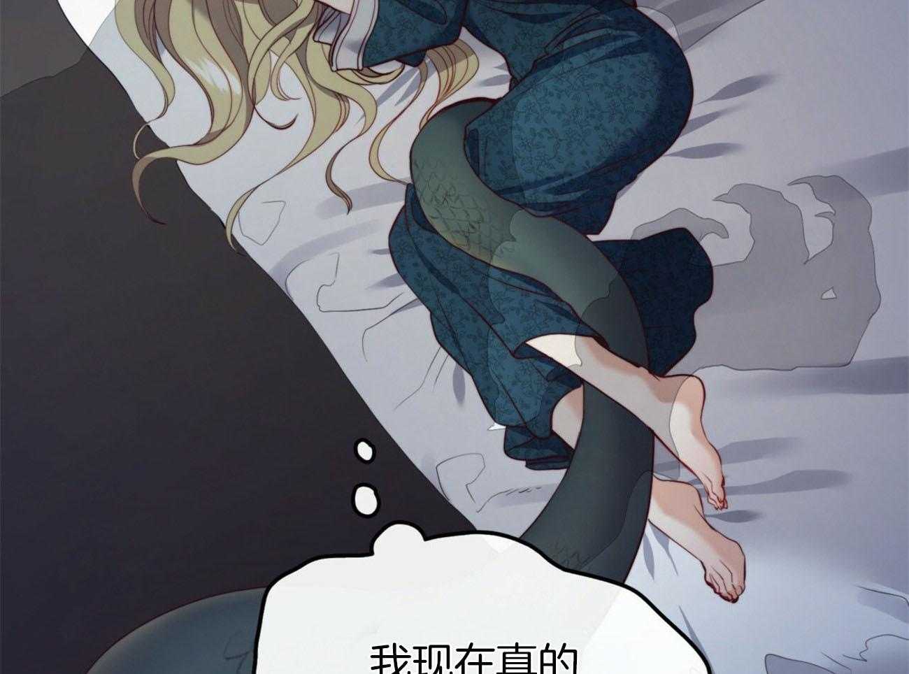 《堕落》漫画最新章节第23话 夜袭免费下拉式在线观看章节第【17】张图片