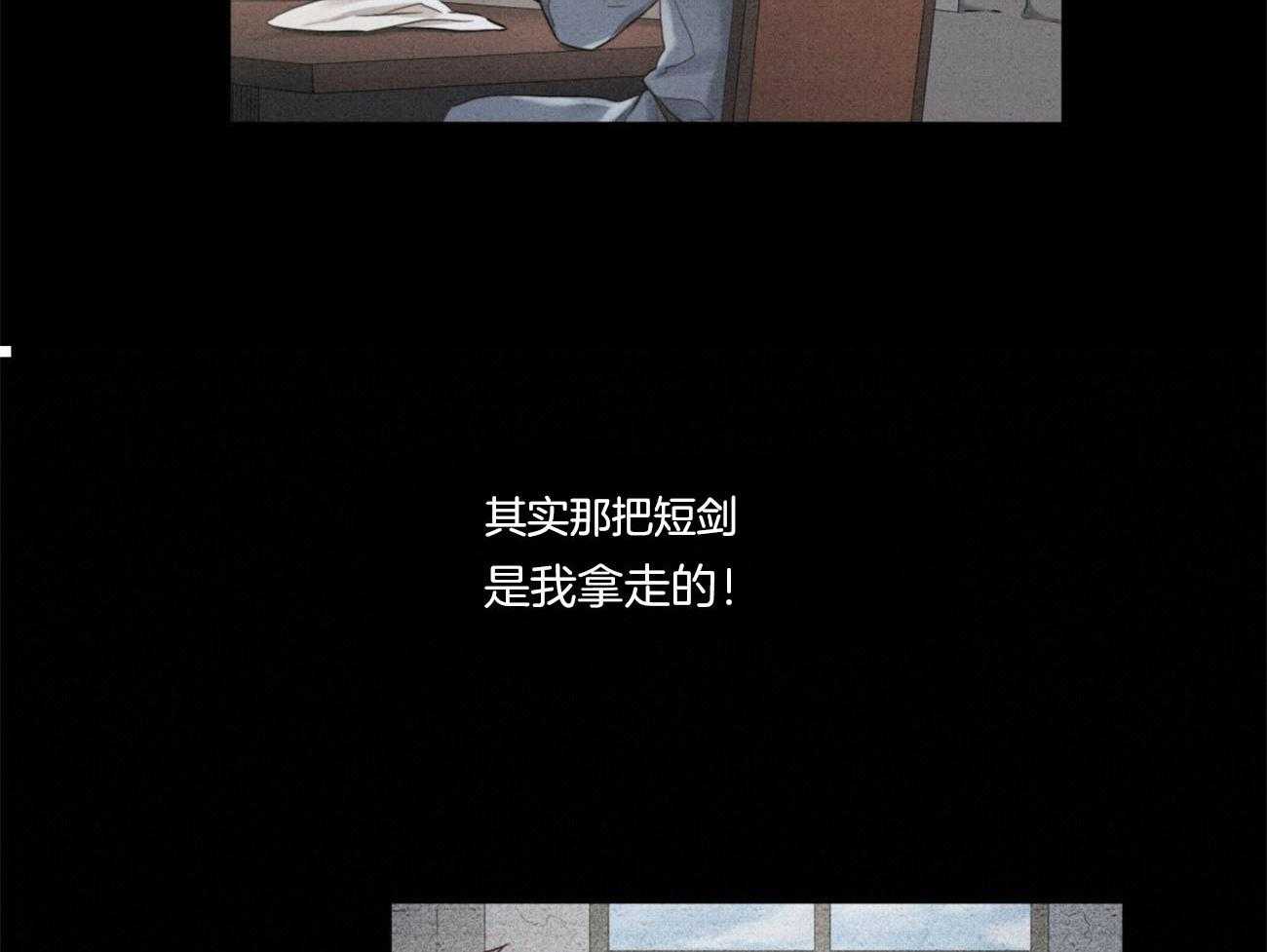 《堕落》漫画最新章节第23话 夜袭免费下拉式在线观看章节第【56】张图片