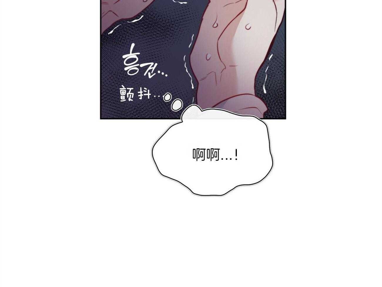 《堕落》漫画最新章节第23话 夜袭免费下拉式在线观看章节第【47】张图片