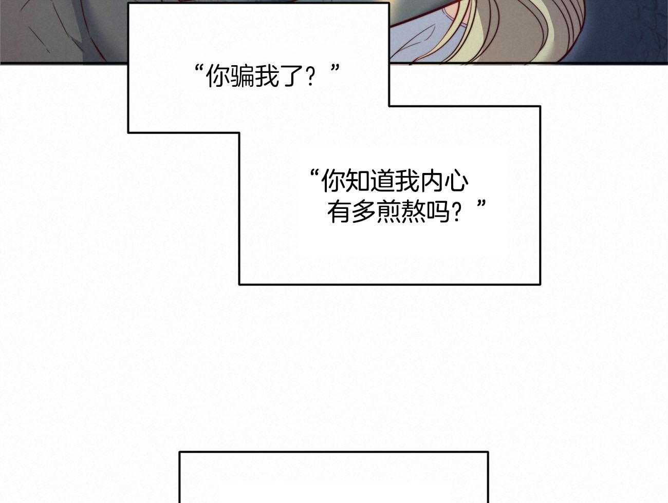 《堕落》漫画最新章节第24话 恢复免费下拉式在线观看章节第【53】张图片