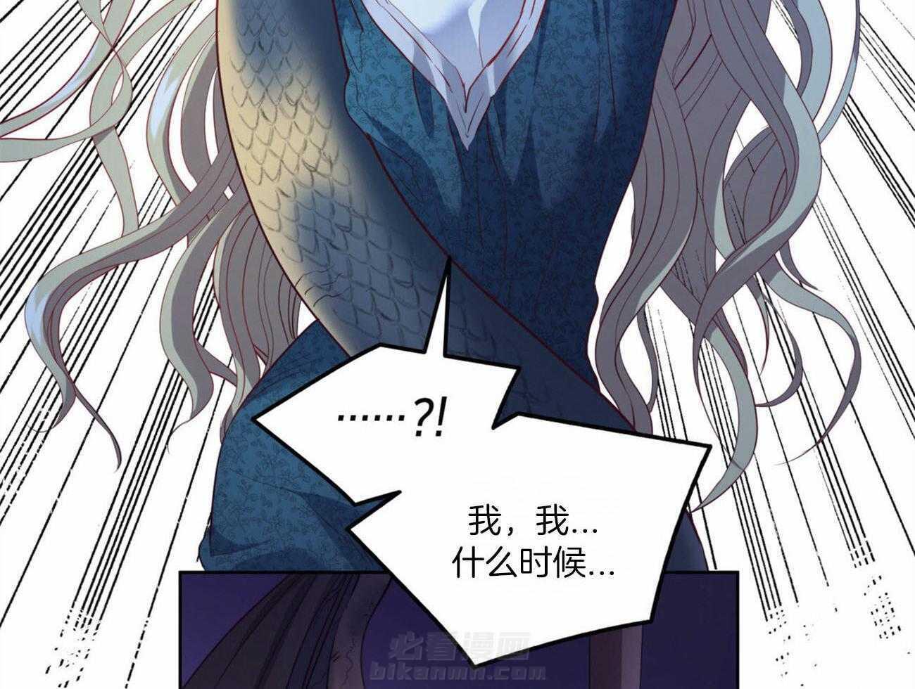 《堕落》漫画最新章节第24话 恢复免费下拉式在线观看章节第【44】张图片