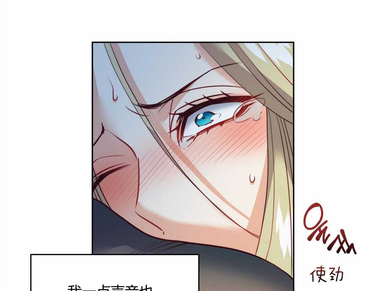 《堕落》漫画最新章节第24话 恢复免费下拉式在线观看章节第【56】张图片