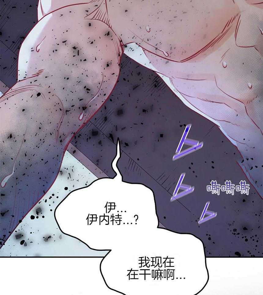 《堕落》漫画最新章节第24话 恢复免费下拉式在线观看章节第【10】张图片