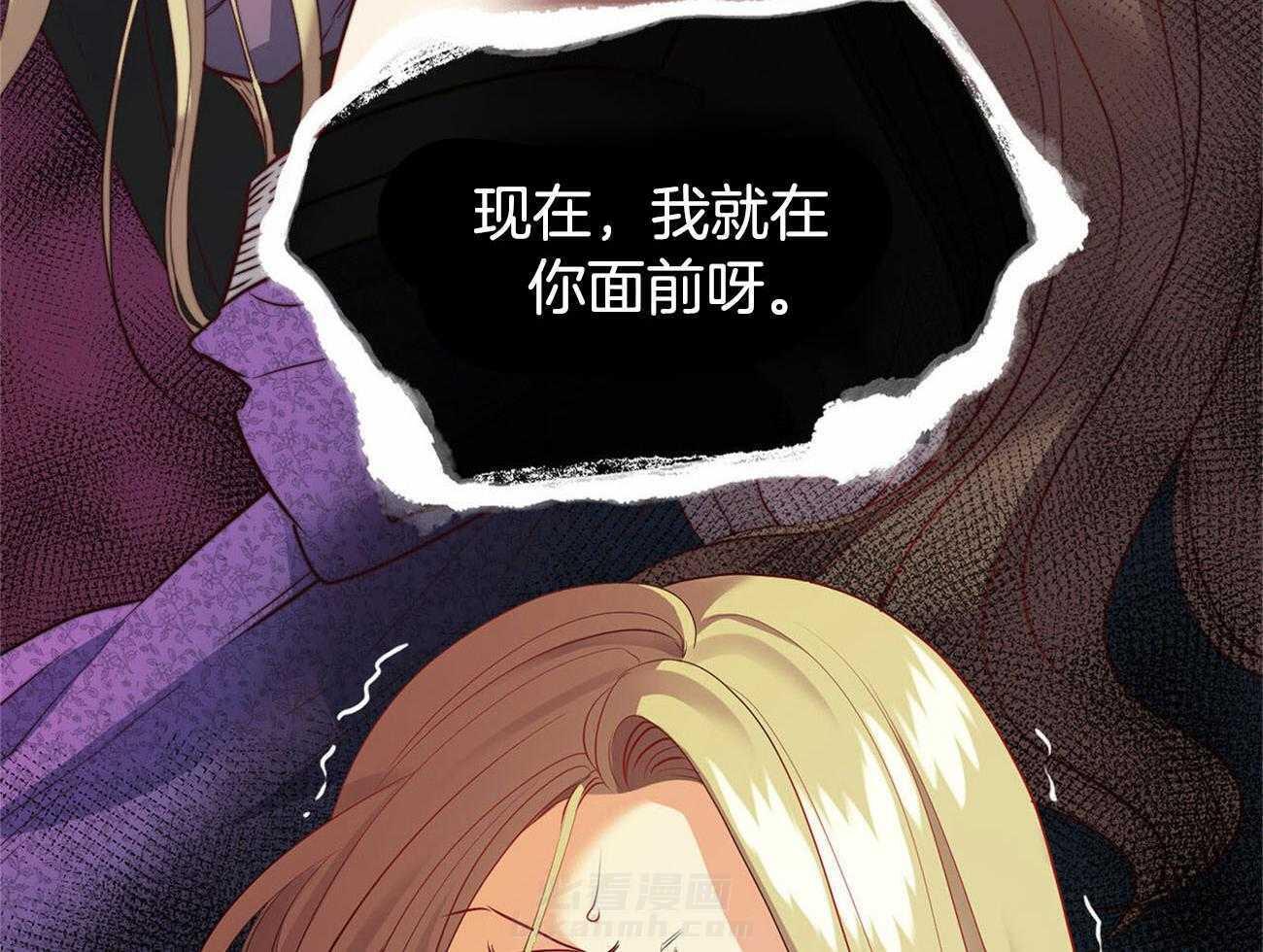 《堕落》漫画最新章节第24话 恢复免费下拉式在线观看章节第【66】张图片