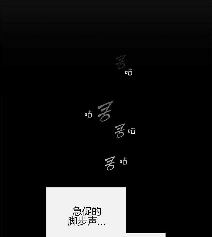 《堕落》漫画最新章节第24话 恢复免费下拉式在线观看章节第【4】张图片