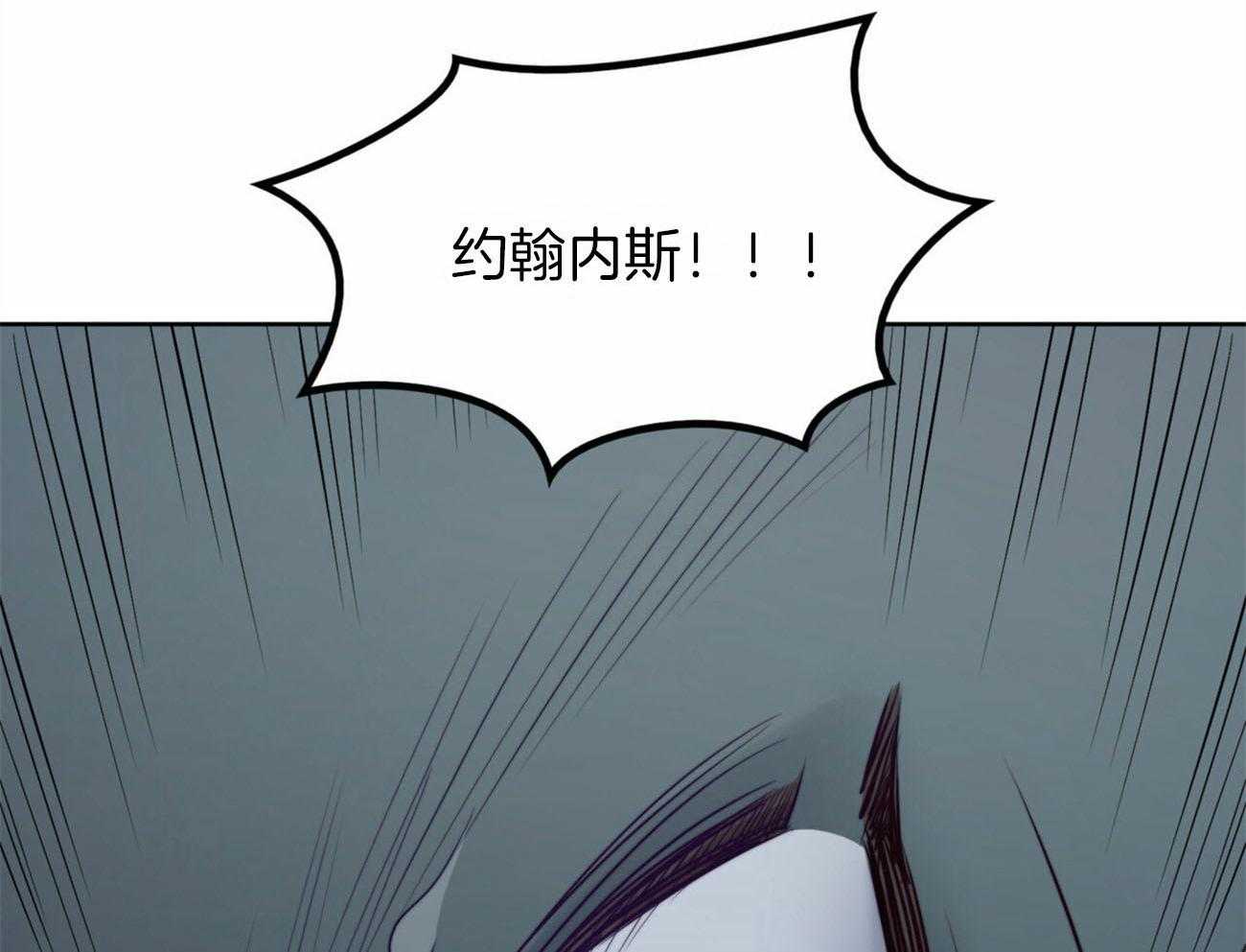 《堕落》漫画最新章节第24话 恢复免费下拉式在线观看章节第【18】张图片