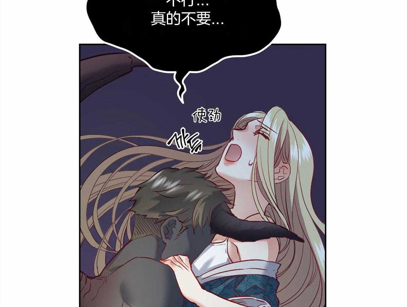 《堕落》漫画最新章节第24话 恢复免费下拉式在线观看章节第【62】张图片