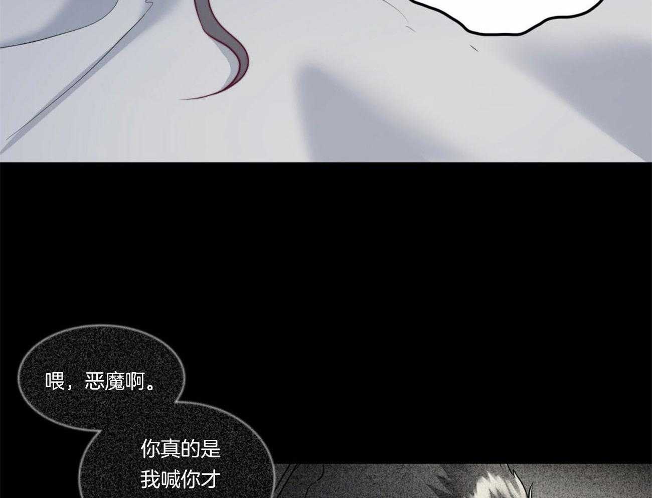 《堕落》漫画最新章节第24话 恢复免费下拉式在线观看章节第【35】张图片