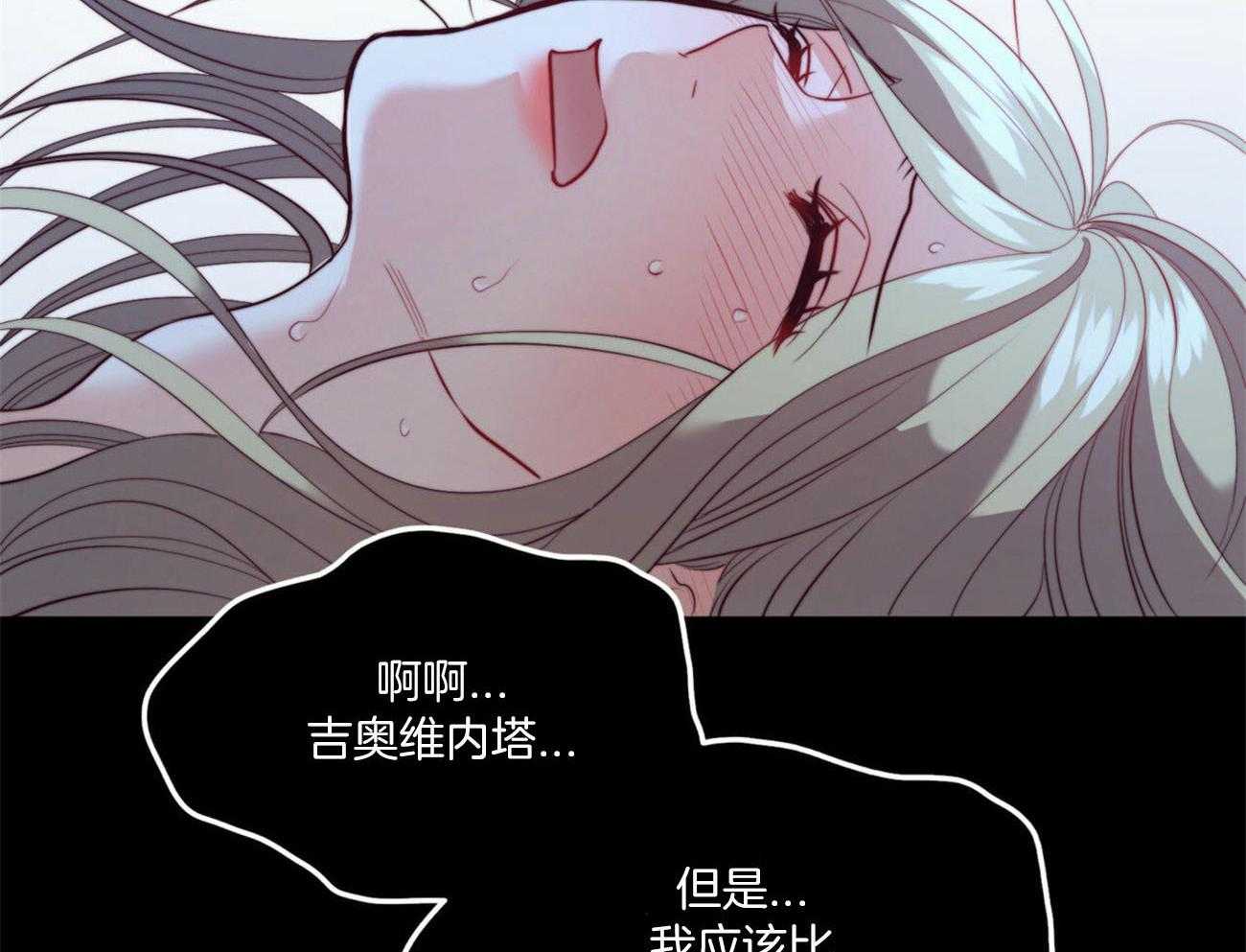 《堕落》漫画最新章节第24话 恢复免费下拉式在线观看章节第【29】张图片