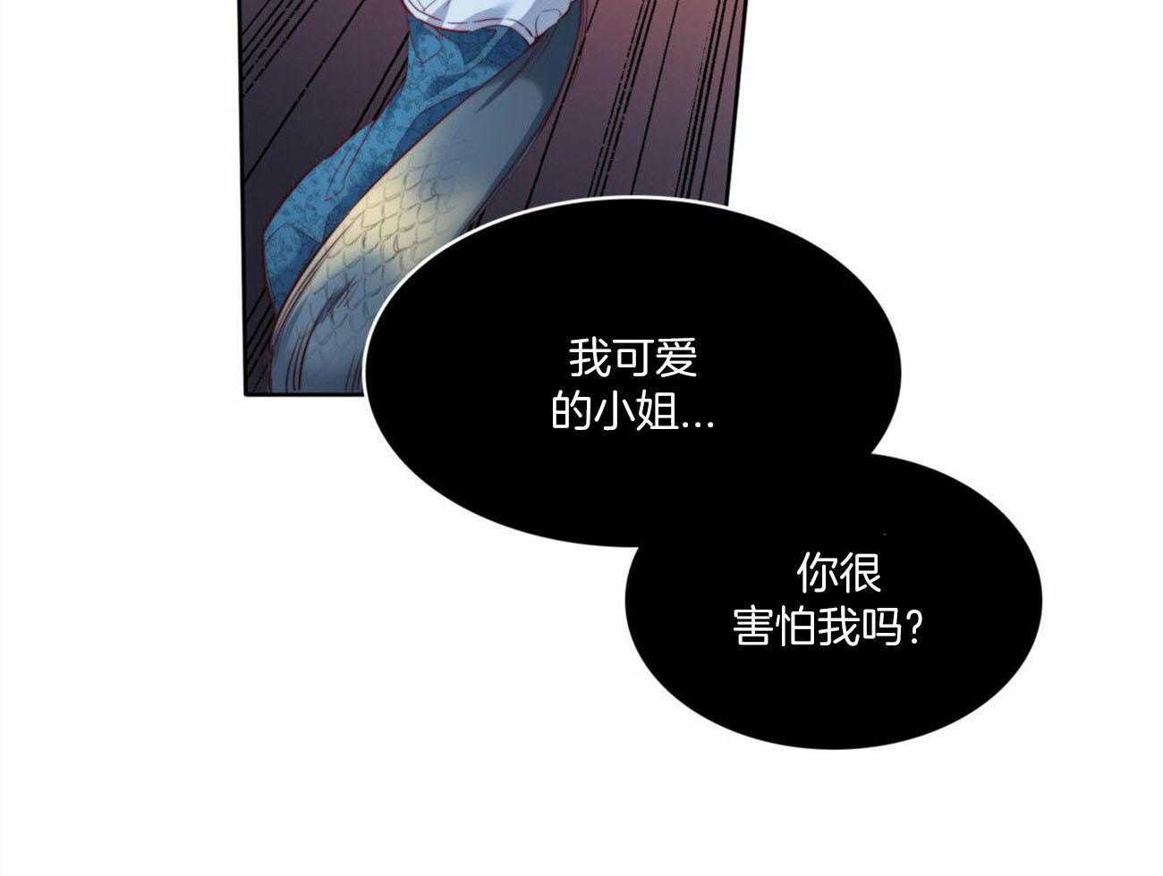 《堕落》漫画最新章节第24话 恢复免费下拉式在线观看章节第【47】张图片