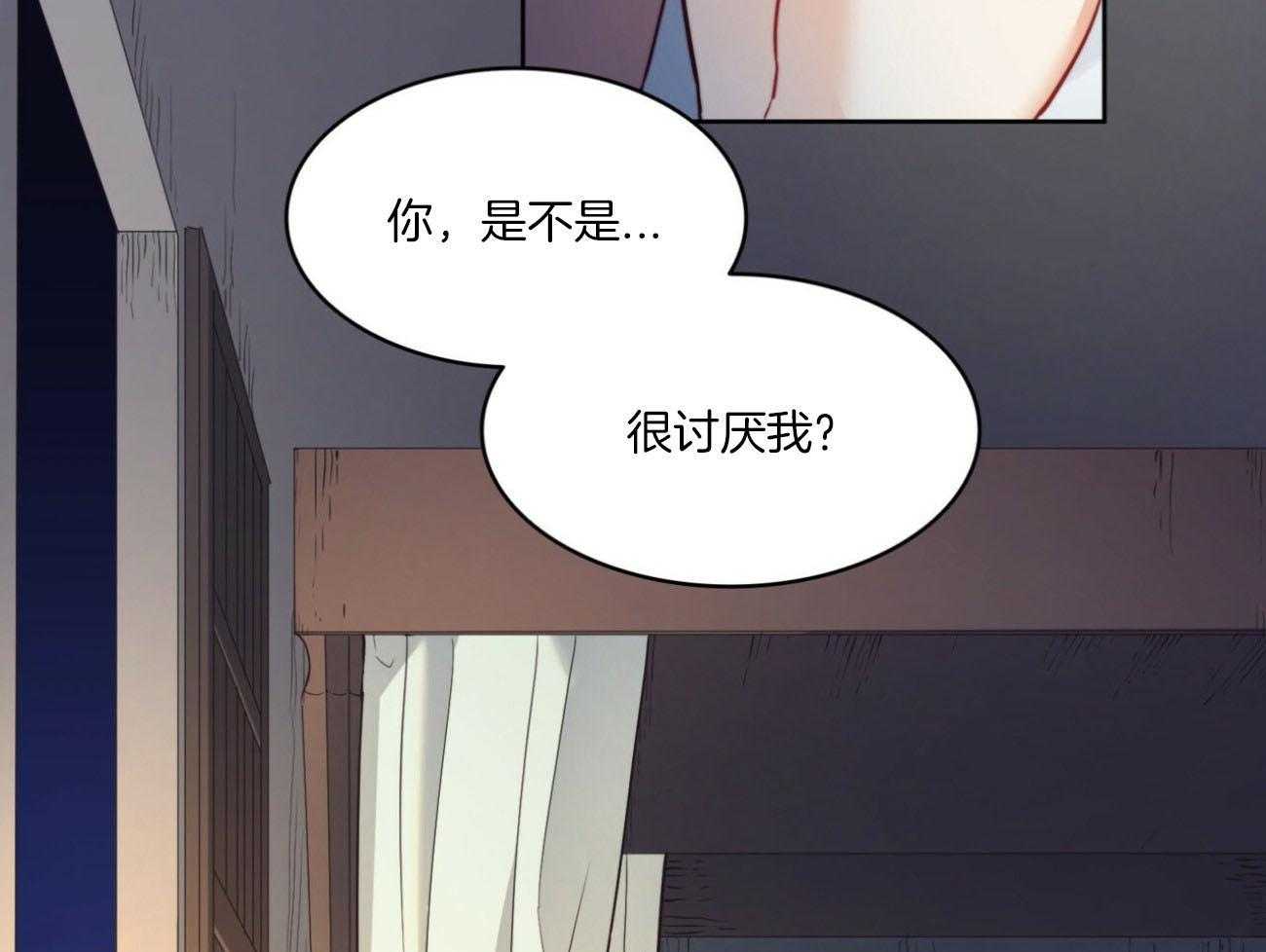 《堕落》漫画最新章节第26话 你讨厌我？免费下拉式在线观看章节第【12】张图片