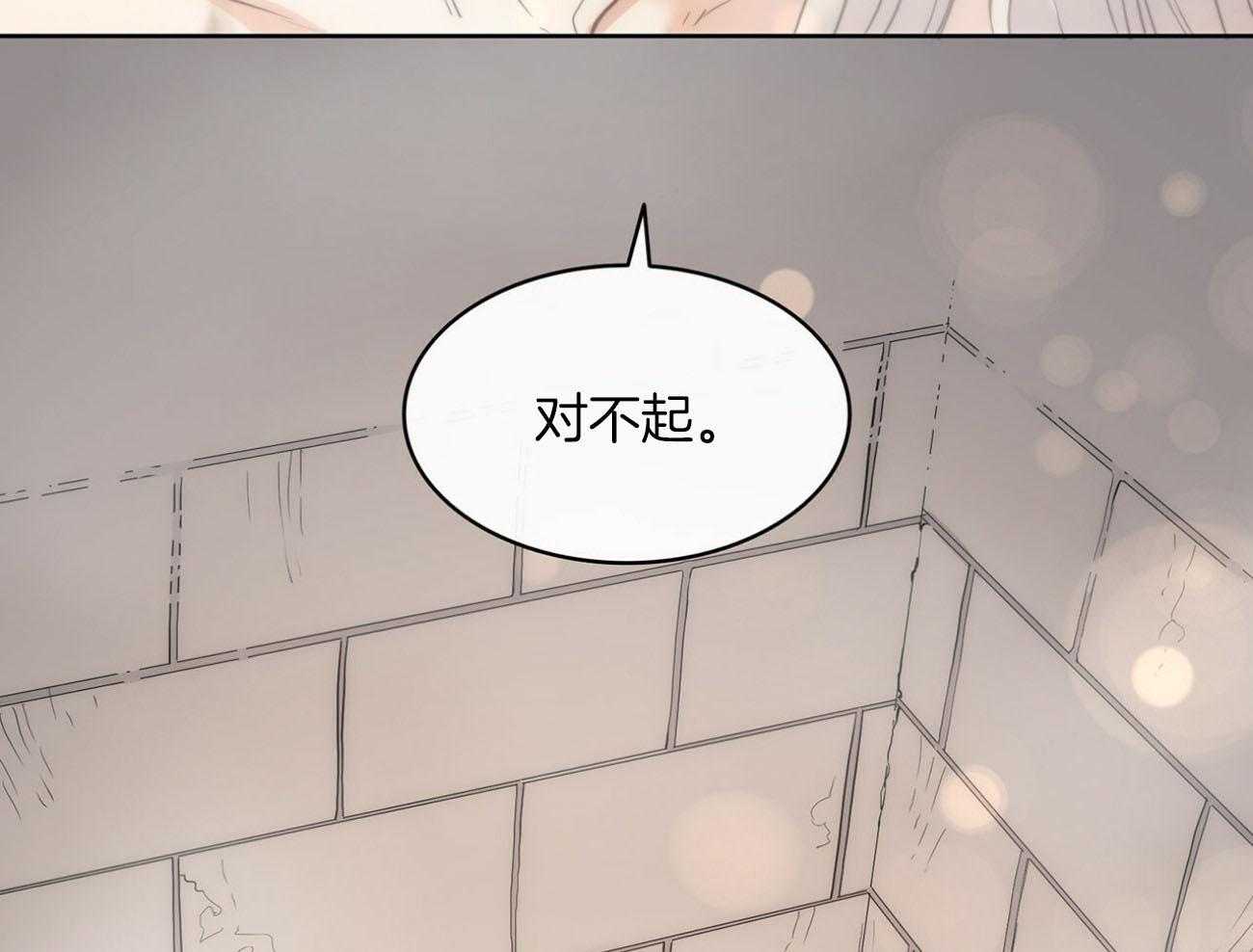 《堕落》漫画最新章节第26话 你讨厌我？免费下拉式在线观看章节第【67】张图片