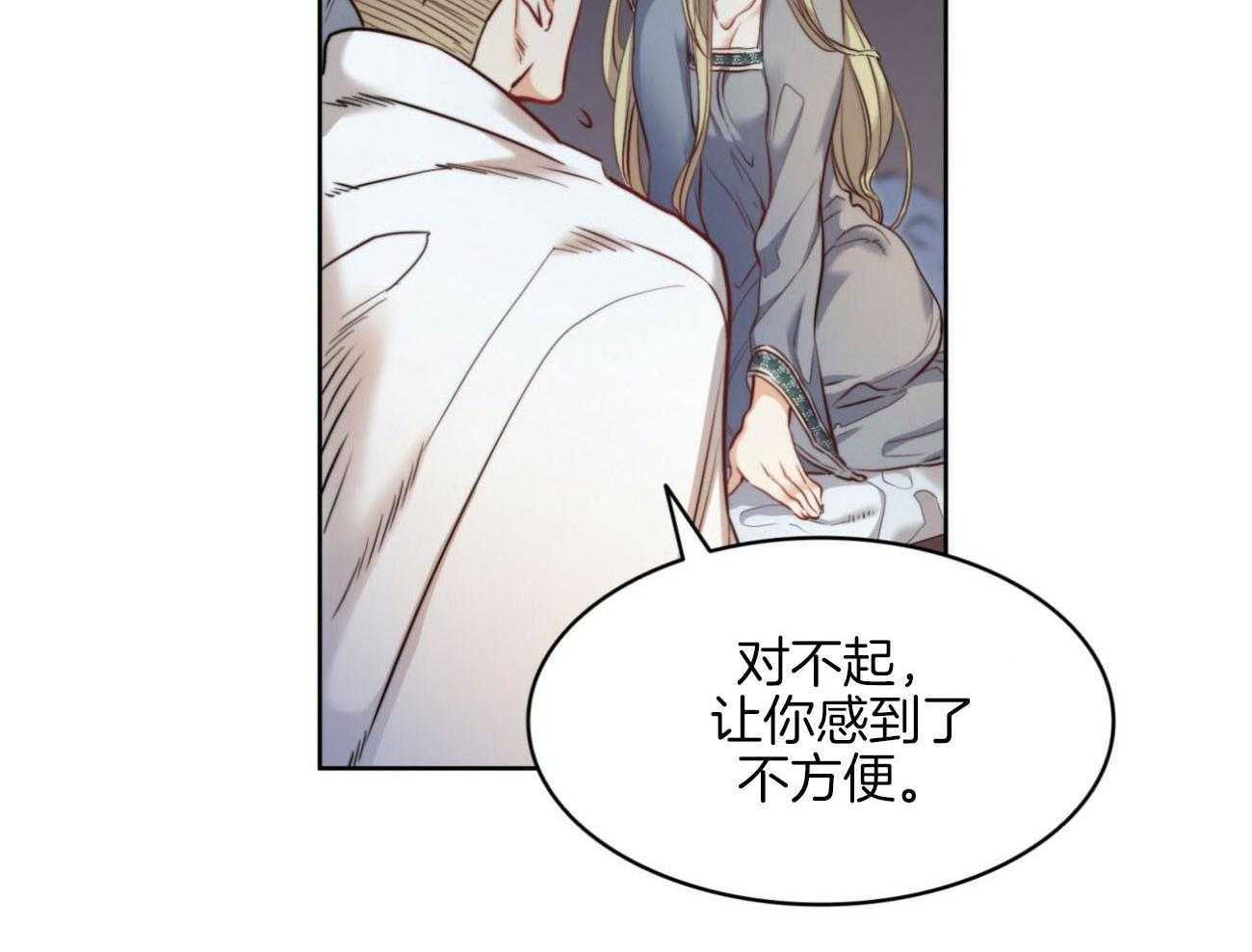 《堕落》漫画最新章节第26话 你讨厌我？免费下拉式在线观看章节第【50】张图片