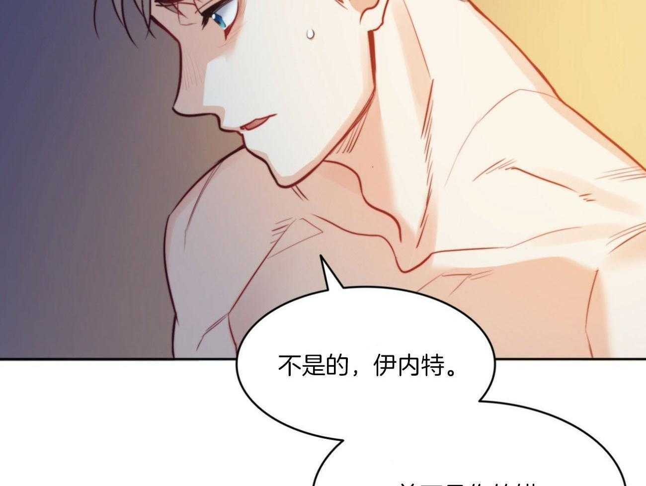 《堕落》漫画最新章节第26话 你讨厌我？免费下拉式在线观看章节第【5】张图片