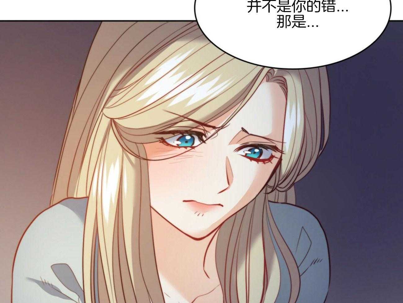 《堕落》漫画最新章节第26话 你讨厌我？免费下拉式在线观看章节第【4】张图片