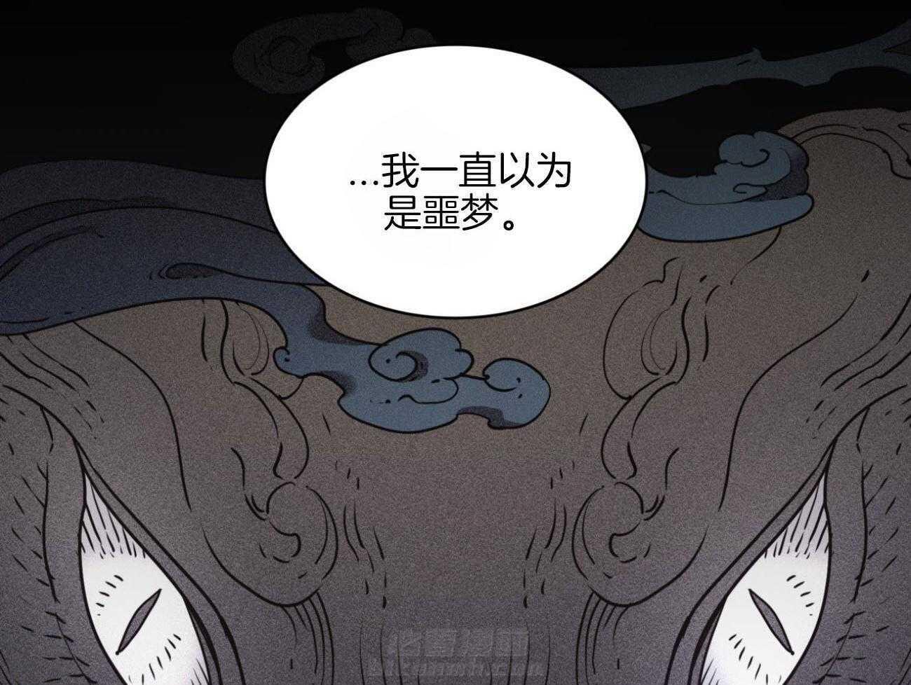 《堕落》漫画最新章节第26话 你讨厌我？免费下拉式在线观看章节第【35】张图片