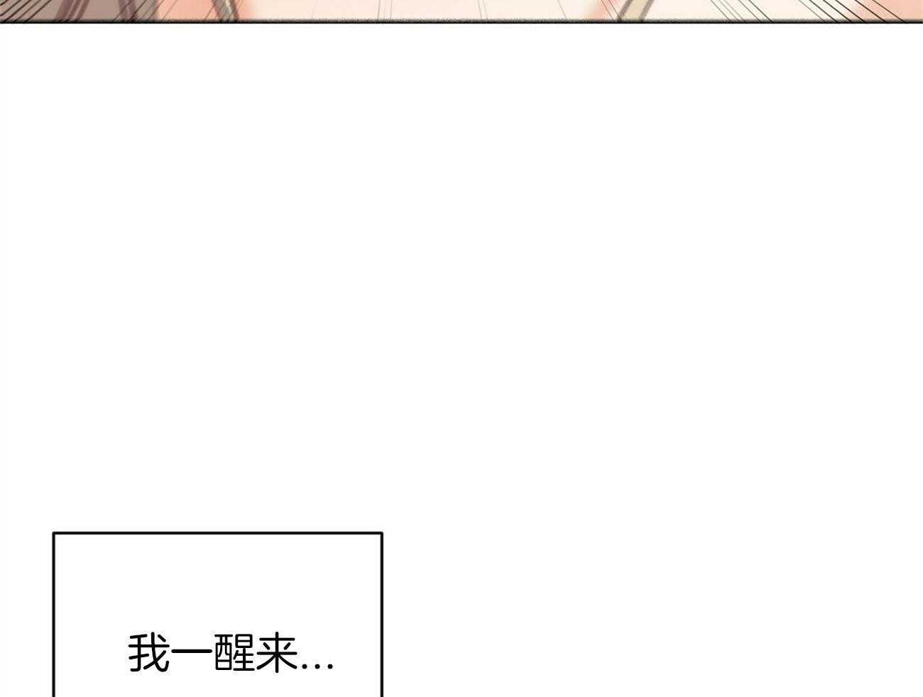 《堕落》漫画最新章节第27话 一直很想你免费下拉式在线观看章节第【16】张图片