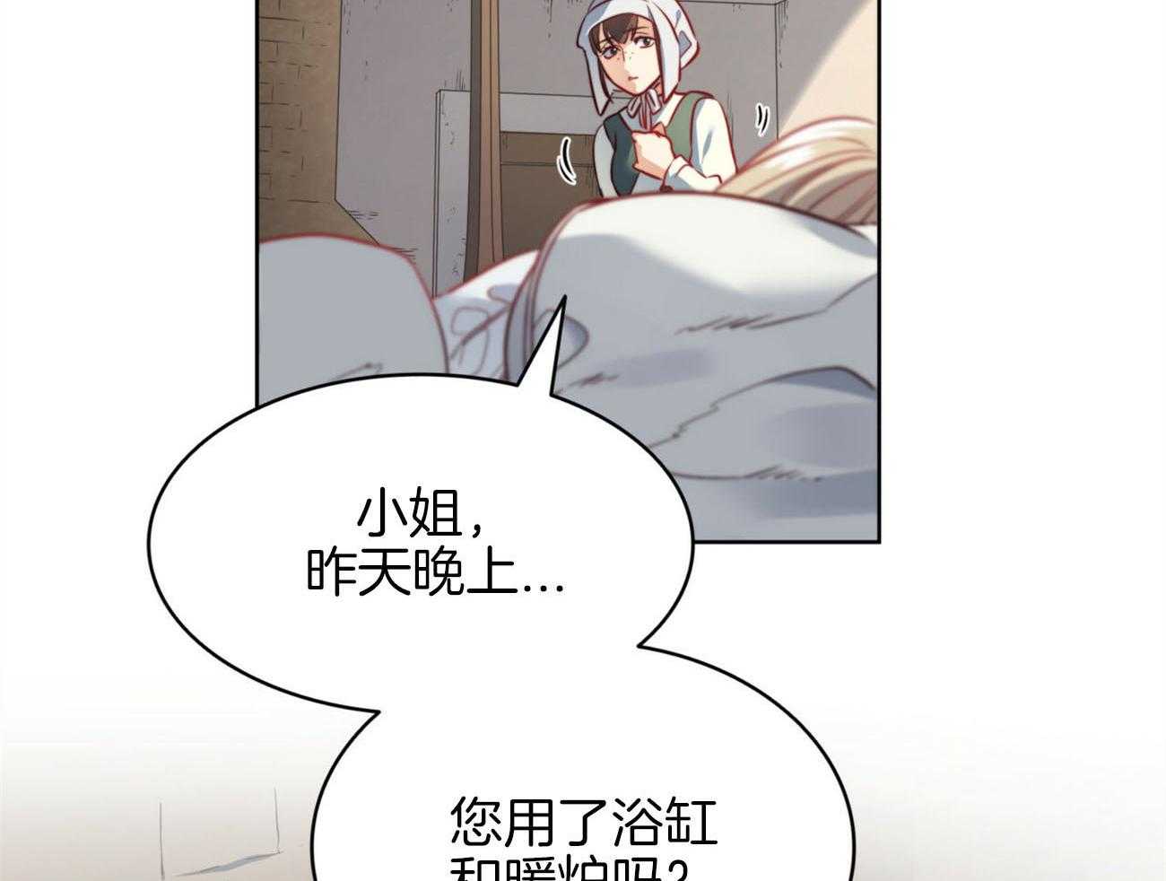 《堕落》漫画最新章节第27话 一直很想你免费下拉式在线观看章节第【11】张图片