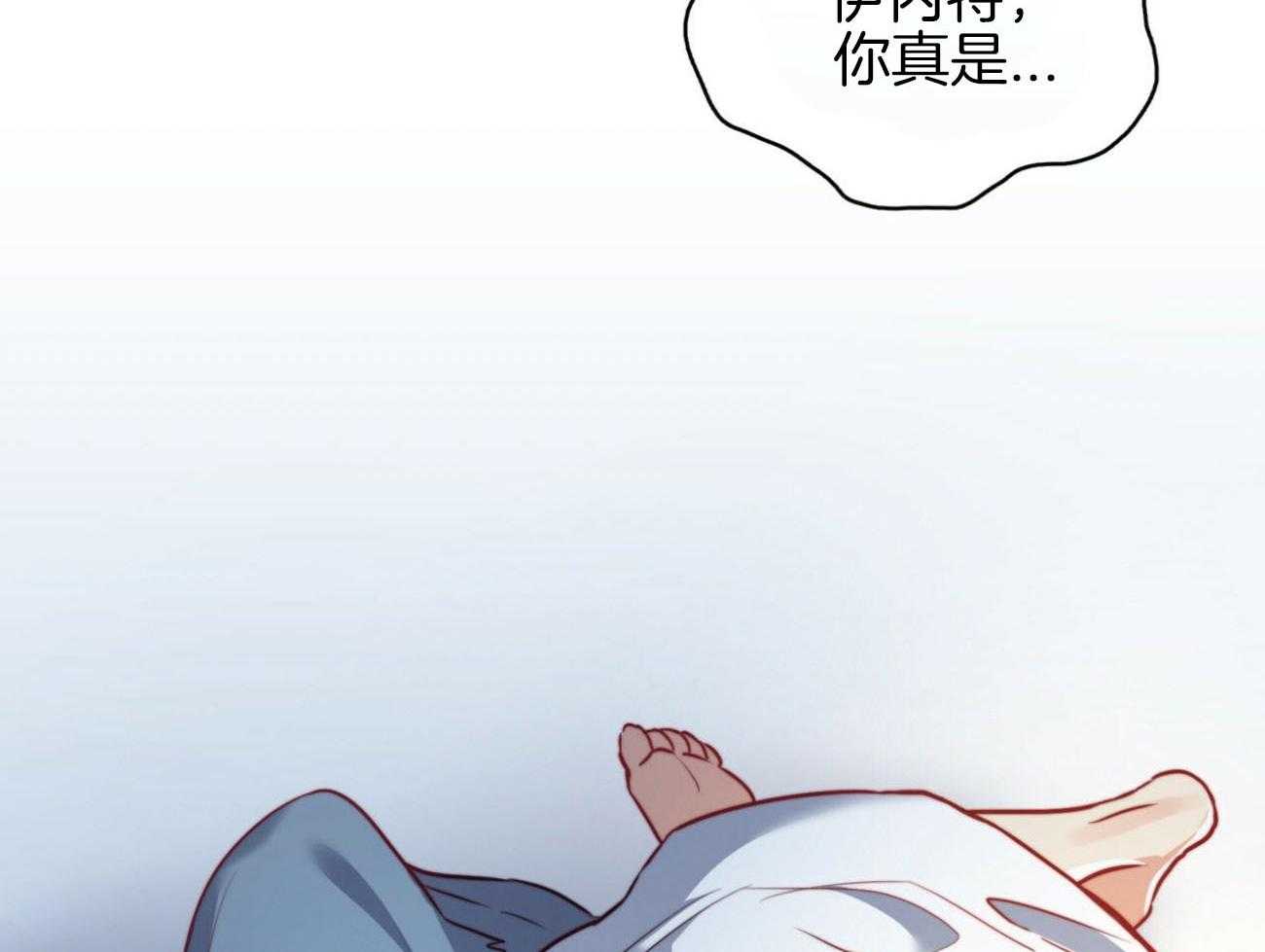 《堕落》漫画最新章节第27话 一直很想你免费下拉式在线观看章节第【41】张图片