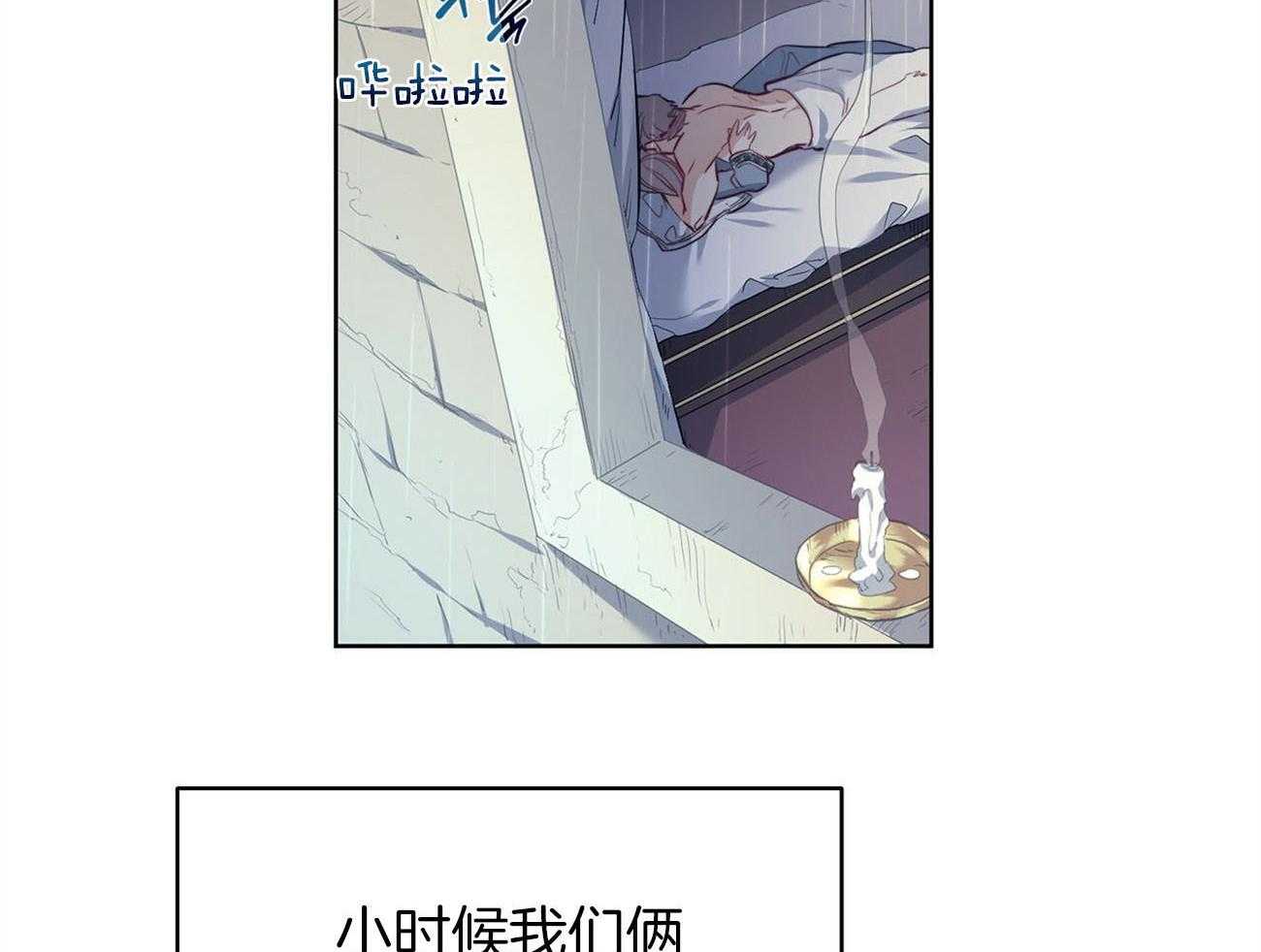 《堕落》漫画最新章节第27话 一直很想你免费下拉式在线观看章节第【26】张图片