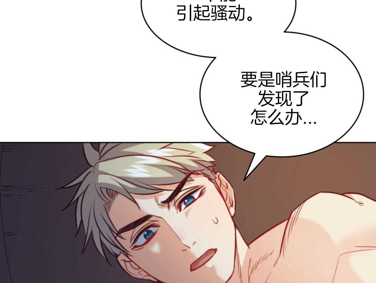 《堕落》漫画最新章节第27话 一直很想你免费下拉式在线观看章节第【49】张图片