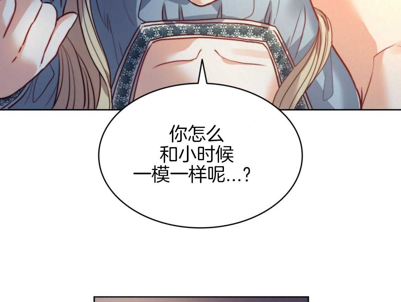 《堕落》漫画最新章节第27话 一直很想你免费下拉式在线观看章节第【39】张图片