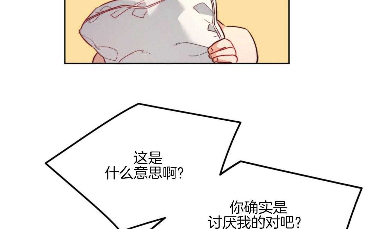 《堕落》漫画最新章节第27话 一直很想你免费下拉式在线观看章节第【67】张图片