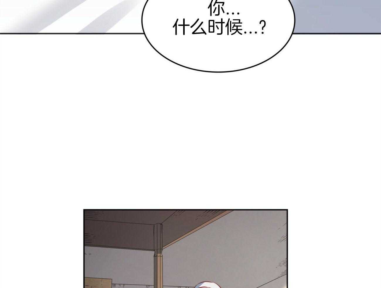 《堕落》漫画最新章节第27话 一直很想你免费下拉式在线观看章节第【12】张图片