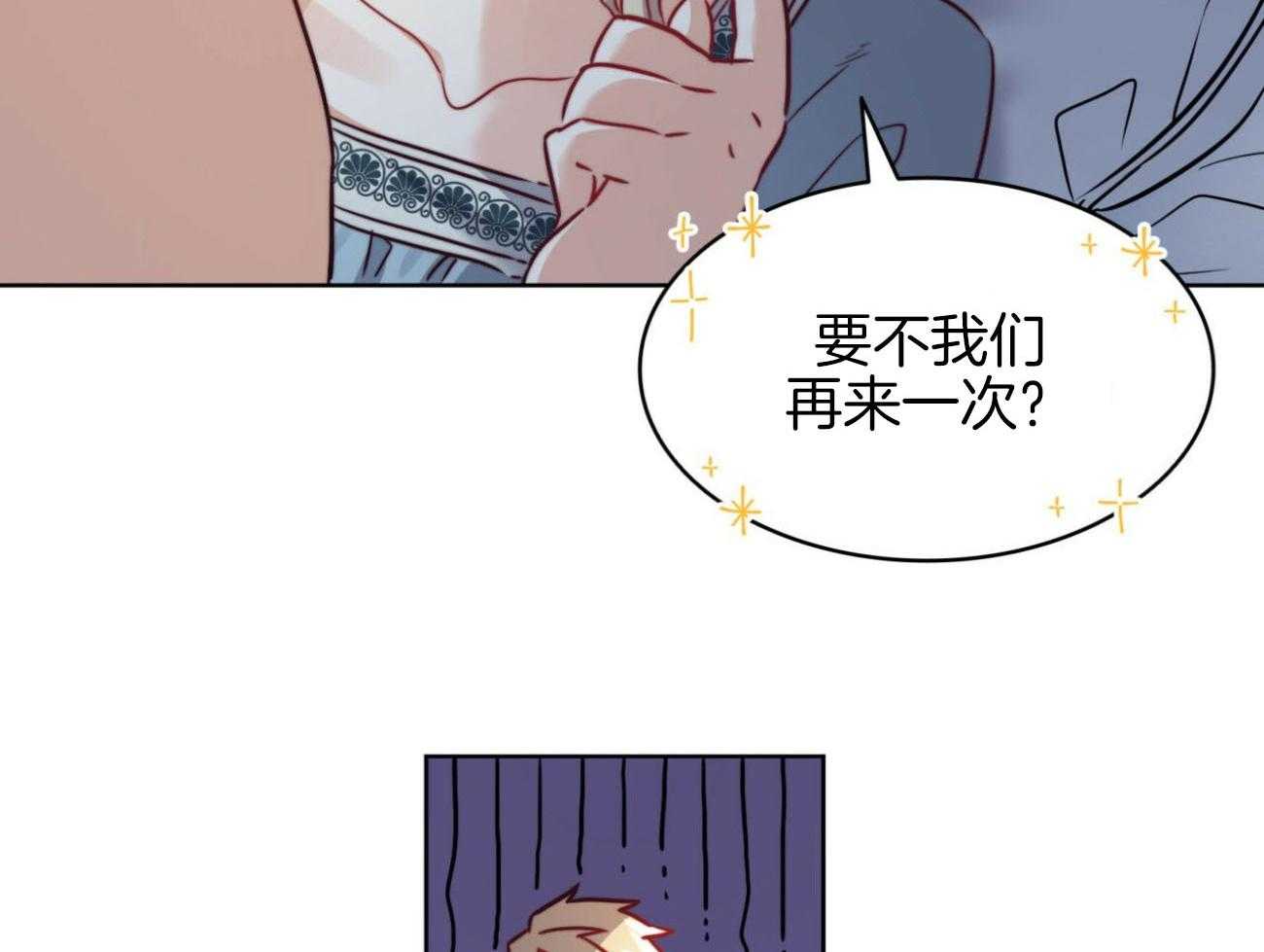 《堕落》漫画最新章节第27话 一直很想你免费下拉式在线观看章节第【44】张图片