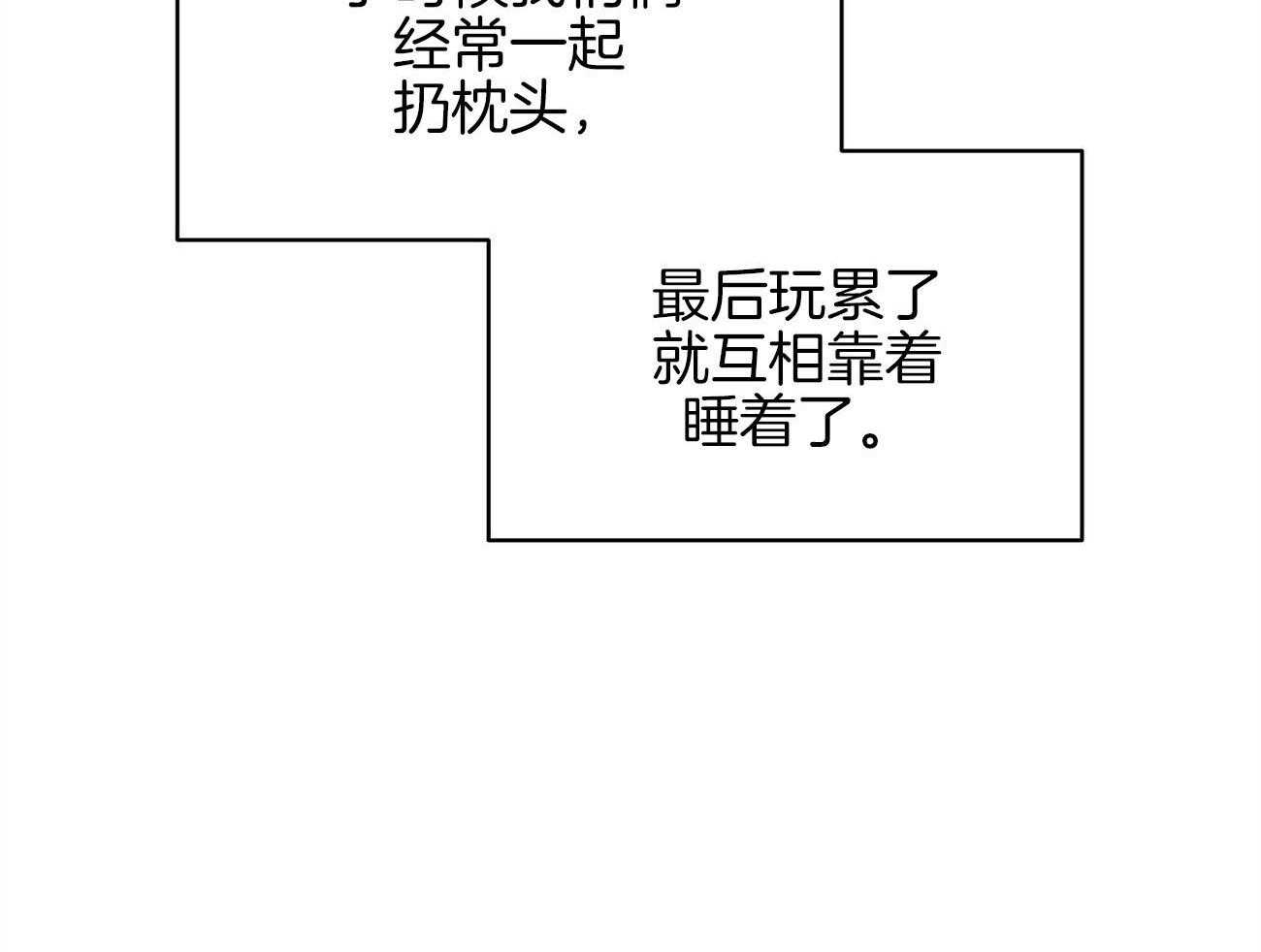 《堕落》漫画最新章节第27话 一直很想你免费下拉式在线观看章节第【25】张图片