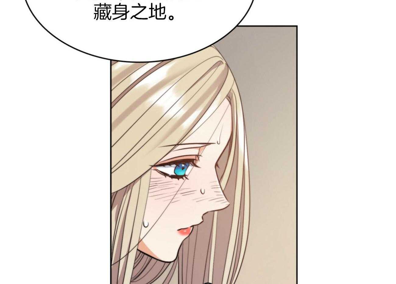 《堕落》漫画最新章节第28话 棺材免费下拉式在线观看章节第【2】张图片