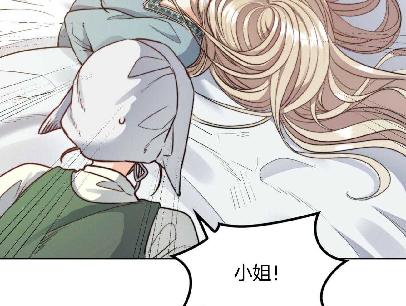 《堕落》漫画最新章节第28话 棺材免费下拉式在线观看章节第【37】张图片