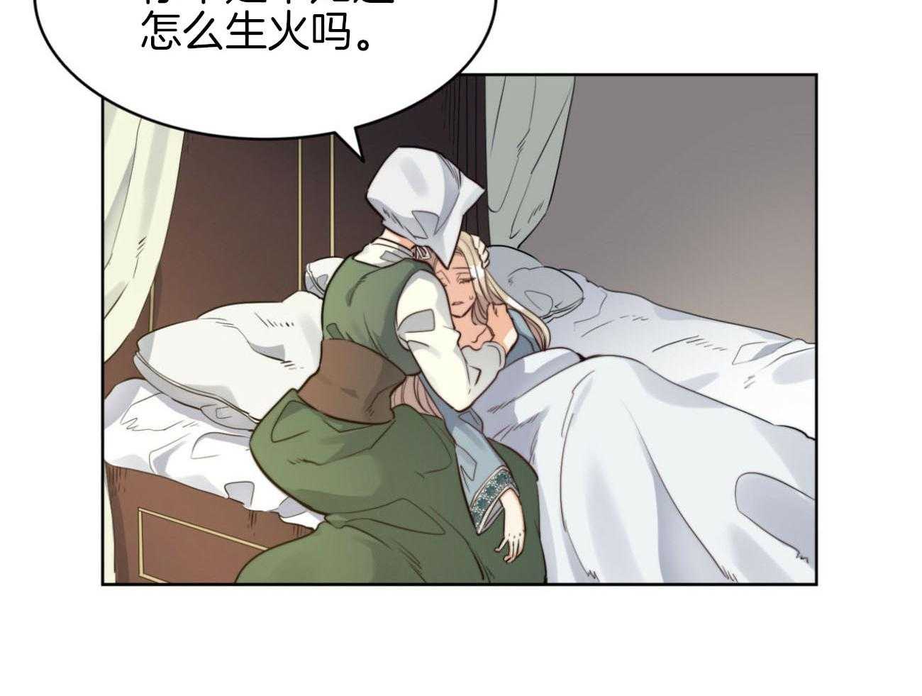 《堕落》漫画最新章节第28话 棺材免费下拉式在线观看章节第【31】张图片